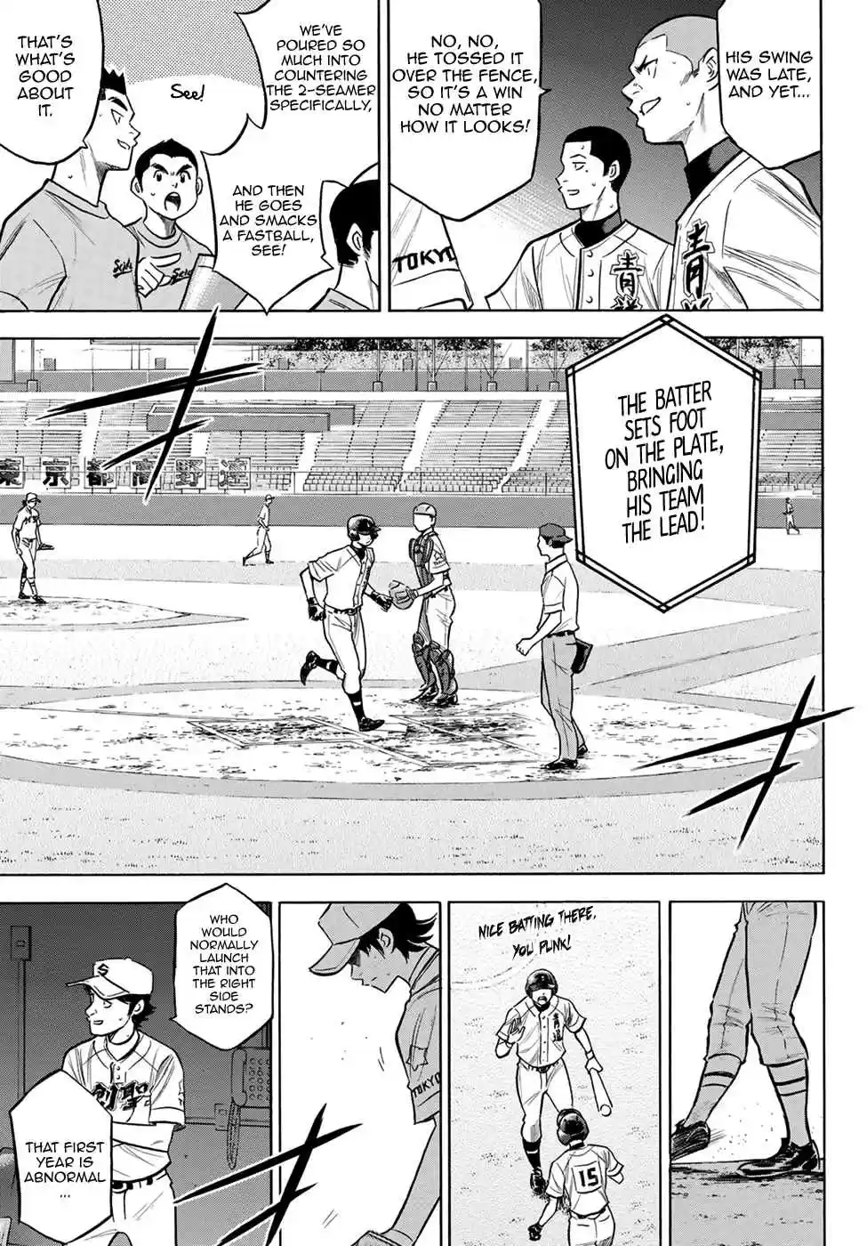 Diamond no Ace Act II Ch. 208 I Want to Shut Them All Up