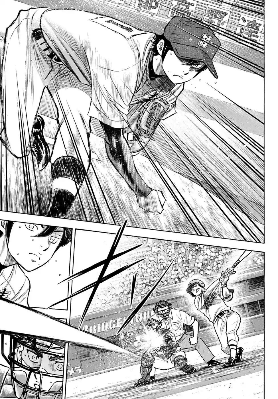 Diamond no Ace Act II Ch. 208 I Want to Shut Them All Up
