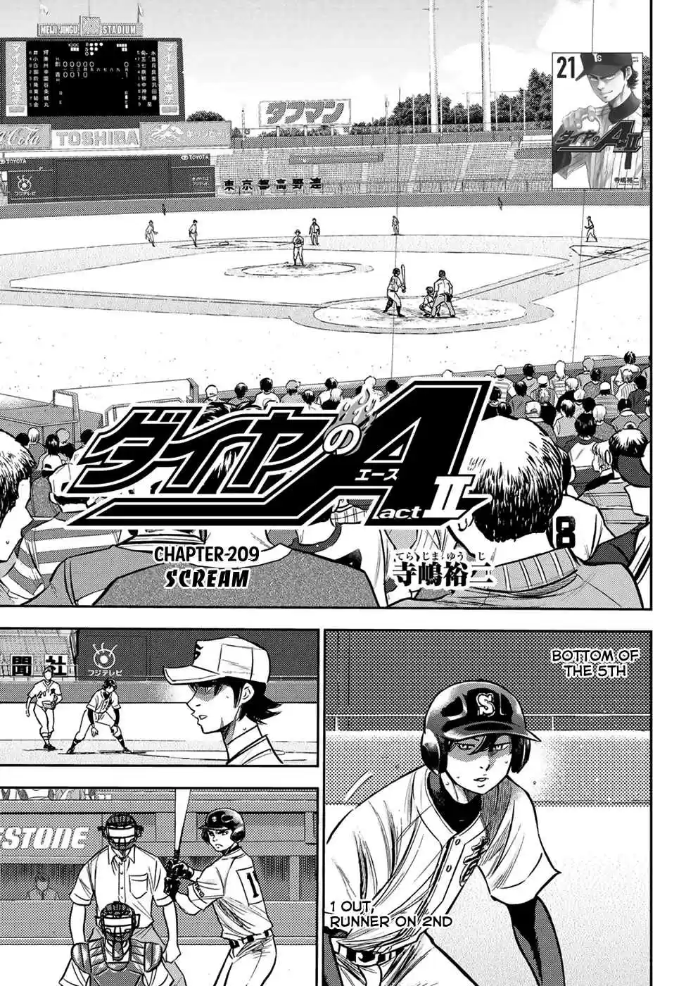 Diamond no Ace Act II Ch. 209 Scream