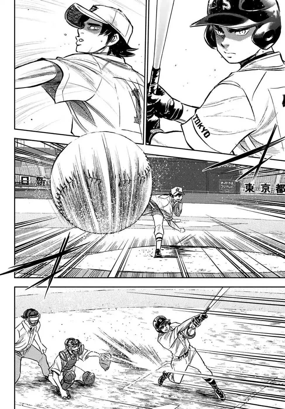 Diamond no Ace Act II Ch. 209 Scream