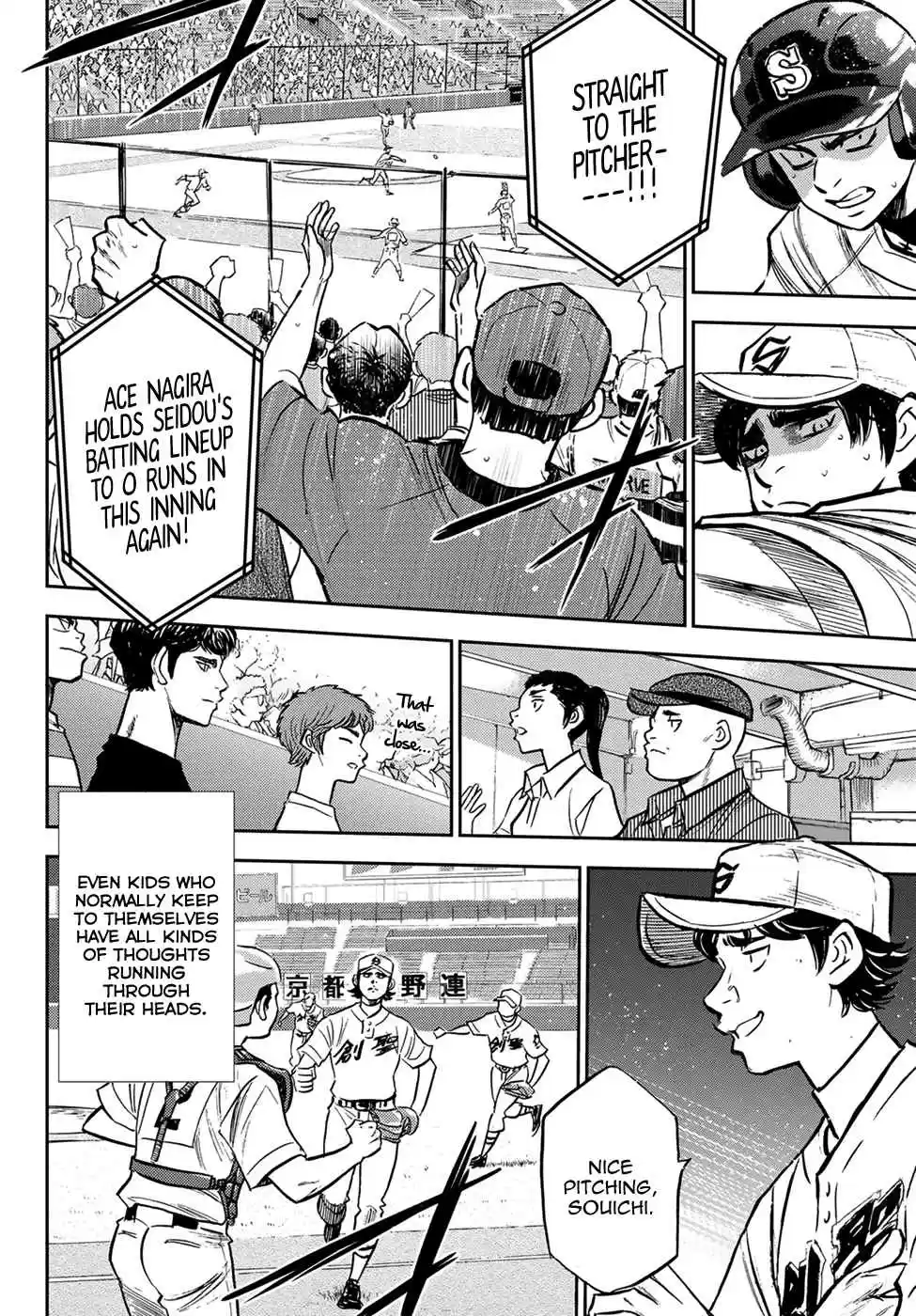Diamond no Ace Act II Ch. 209 Scream