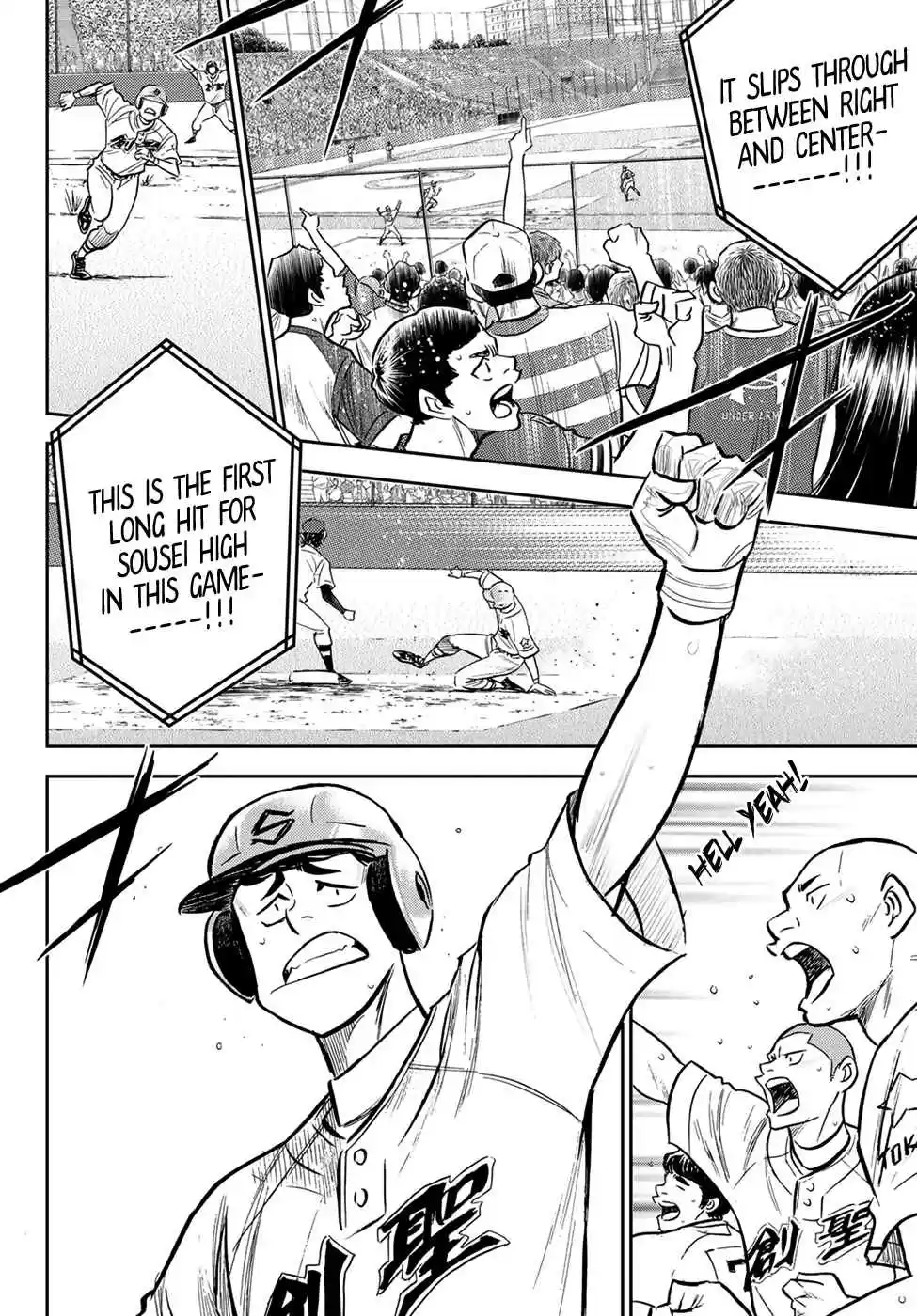 Diamond no Ace Act II Ch. 209 Scream