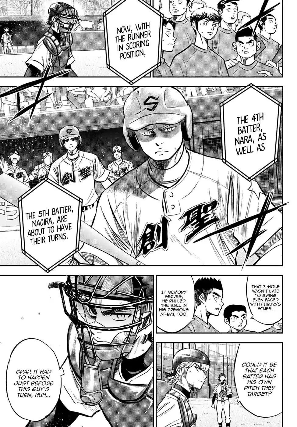 Diamond no Ace Act II Ch. 209 Scream