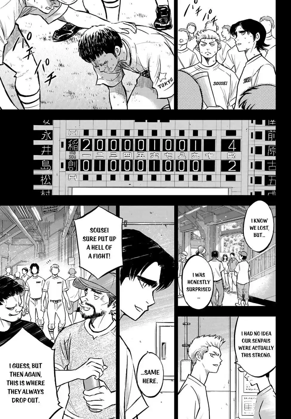 Diamond no Ace Act II Ch. 210 No Different