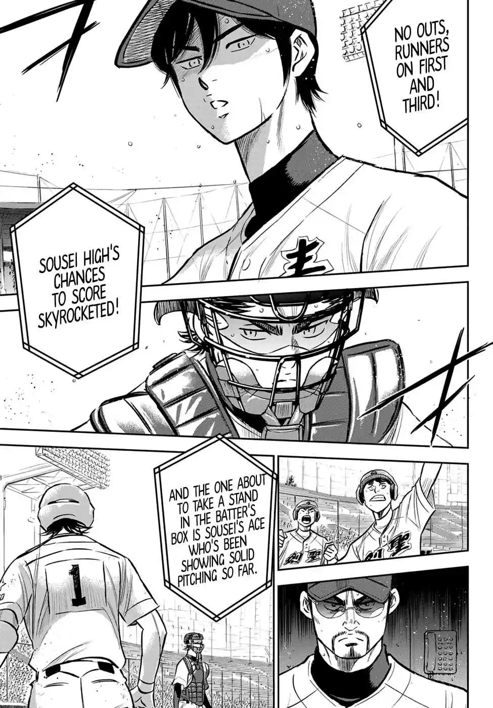 Diamond no Ace Act II Ch. 210 No Different