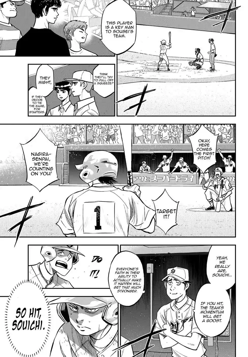 Diamond no Ace Act II Ch. 211 Circumstances