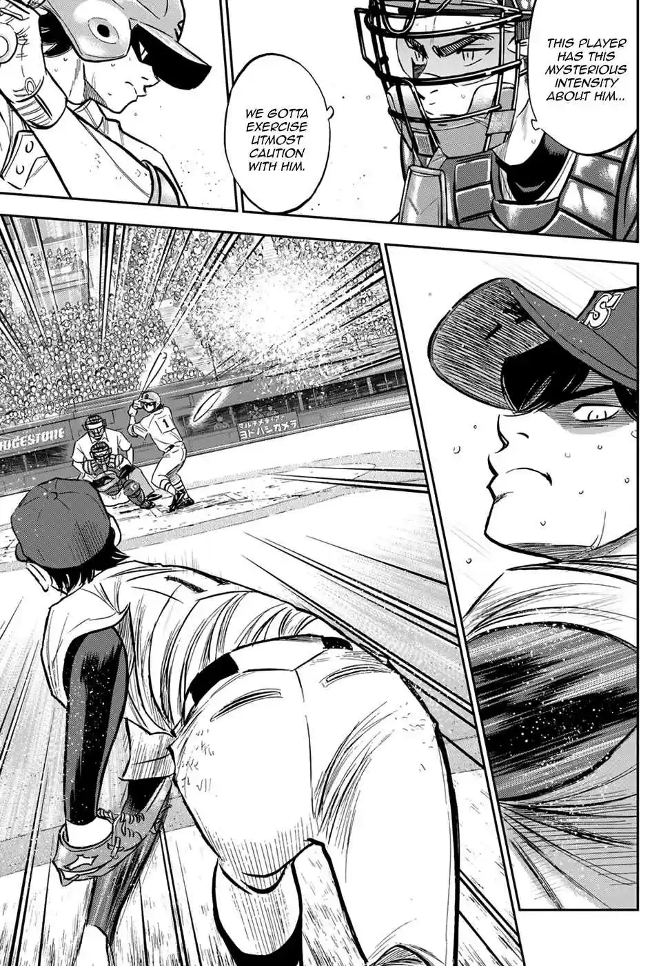 Diamond no Ace Act II Ch. 211 Circumstances
