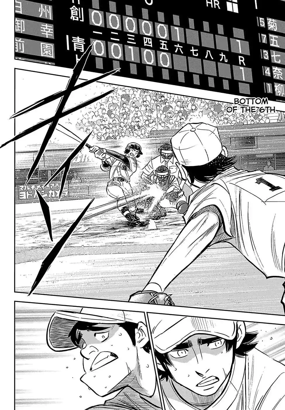 Diamond no Ace Act II Ch. 212 Preparations to Win
