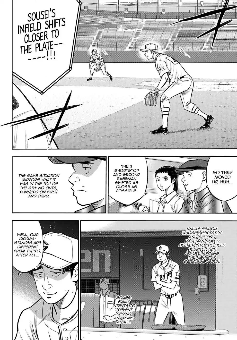Diamond no Ace Act II Ch. 213 Vision