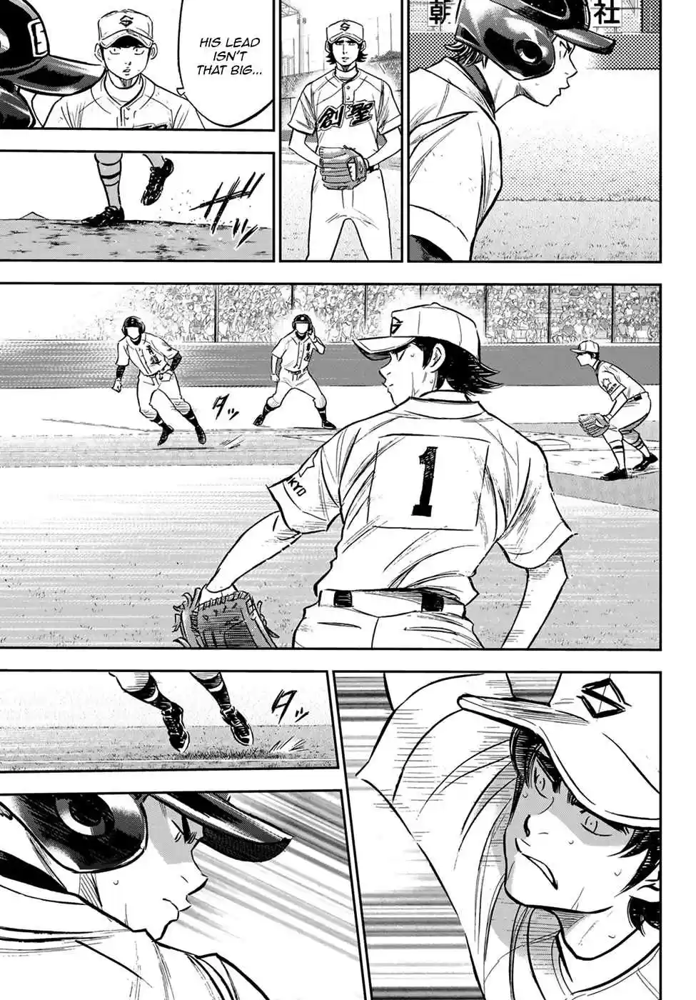 Diamond no Ace Act II Ch. 213 Vision