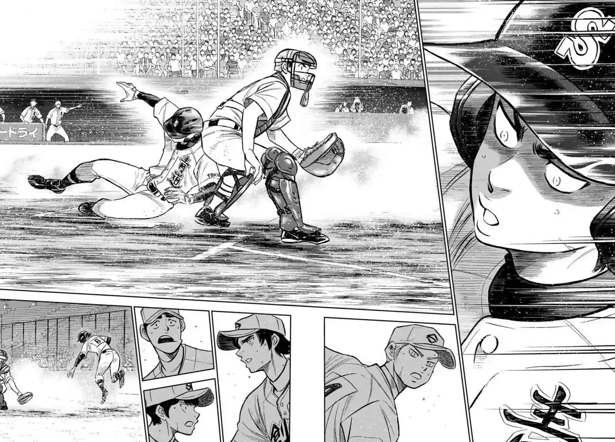 Diamond no Ace Act II Ch. 213 Vision
