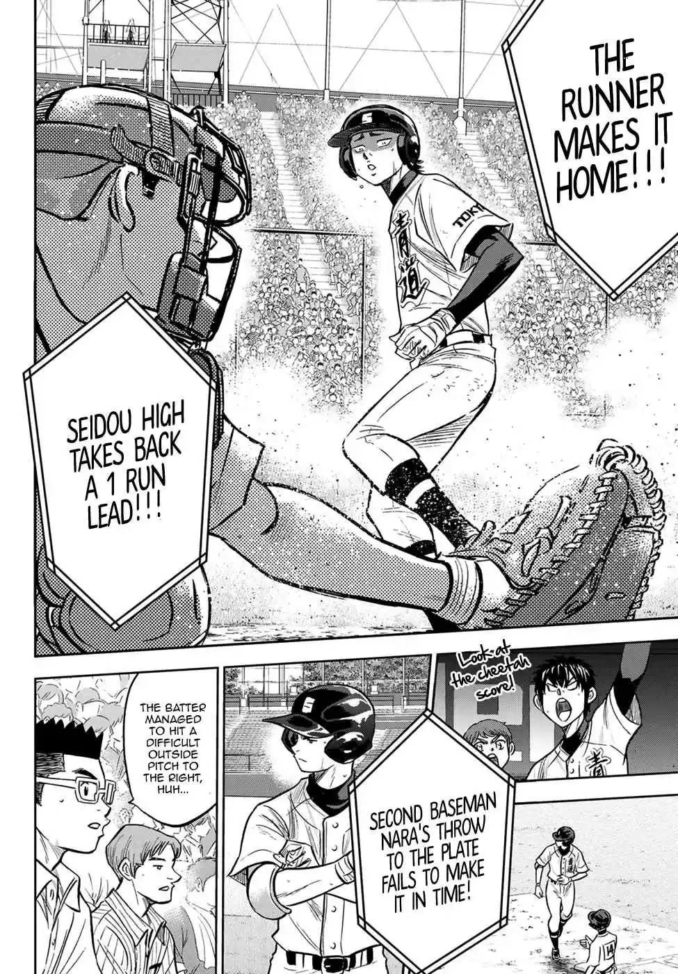 Diamond no Ace Act II Ch. 213 Vision