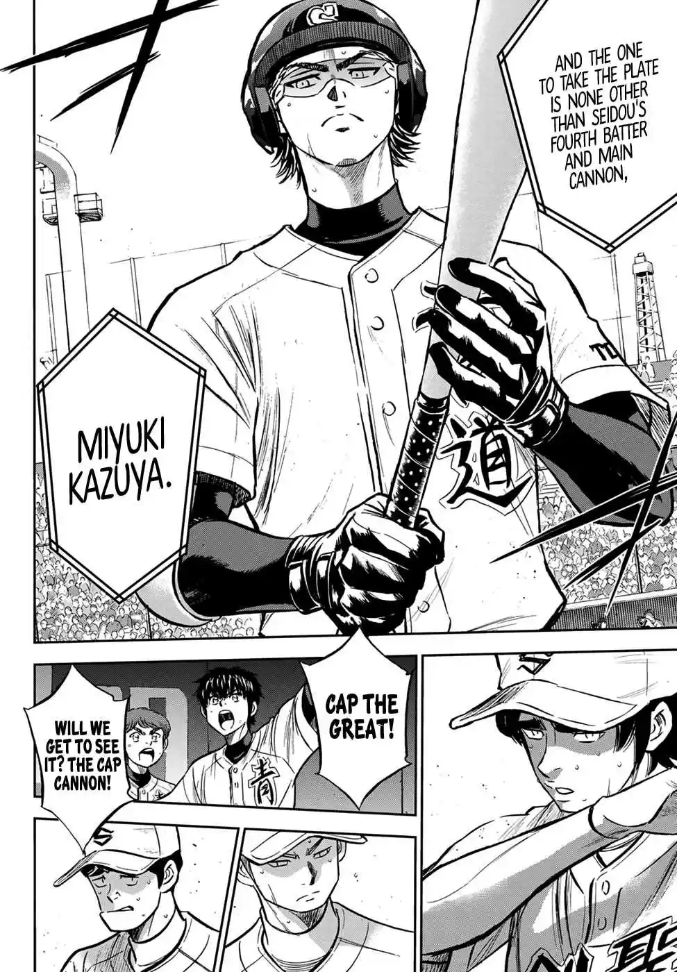 Diamond no Ace Act II Ch. 213 Vision