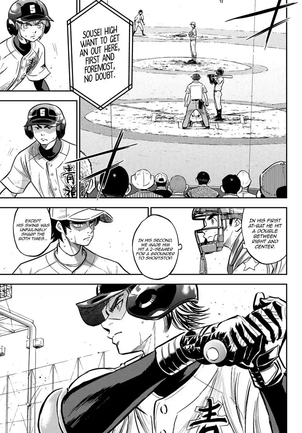 Diamond no Ace Act II Ch. 213 Vision