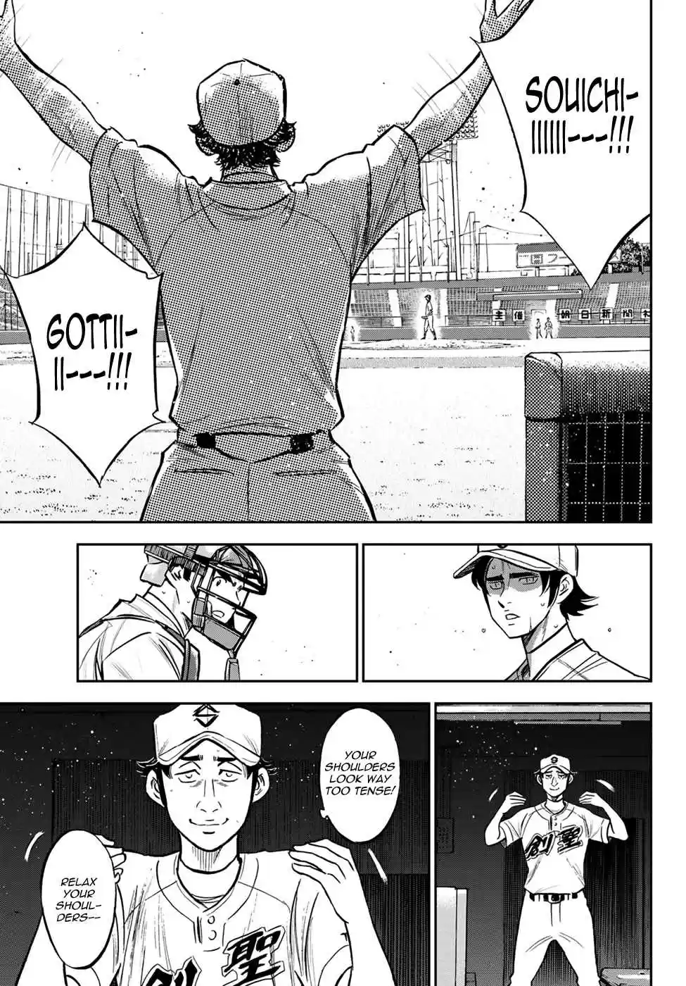Diamond no Ace Act II Ch. 214 Initiative