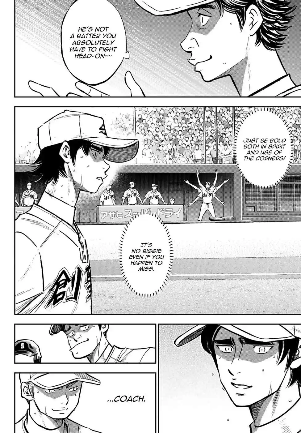 Diamond no Ace Act II Ch. 214 Initiative
