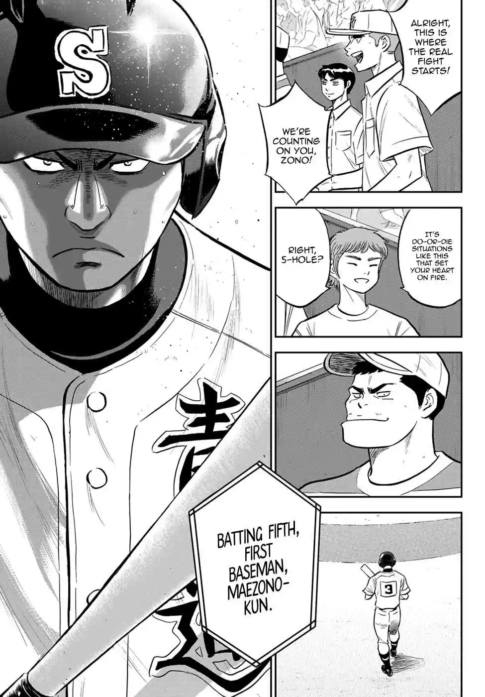 Diamond no Ace Act II Ch. 214 Initiative