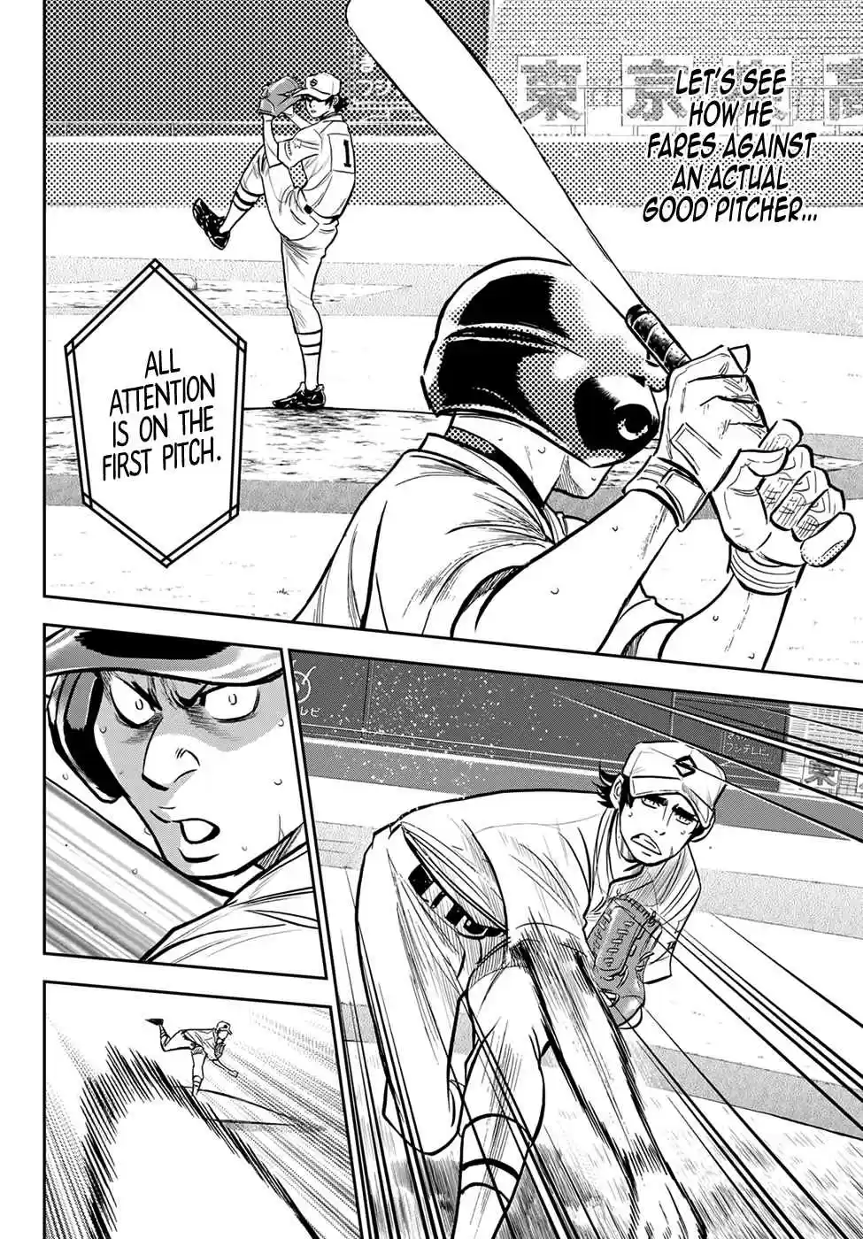Diamond no Ace Act II Ch. 214 Initiative