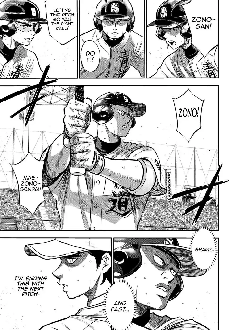 Diamond no Ace Act II Ch. 214 Initiative