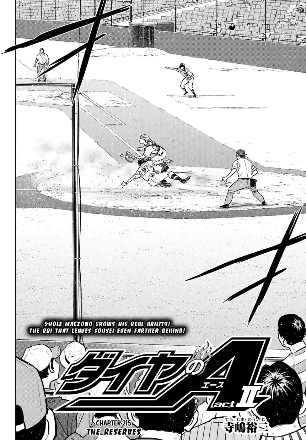 Diamond no Ace Act II Ch. 215 The Reserves