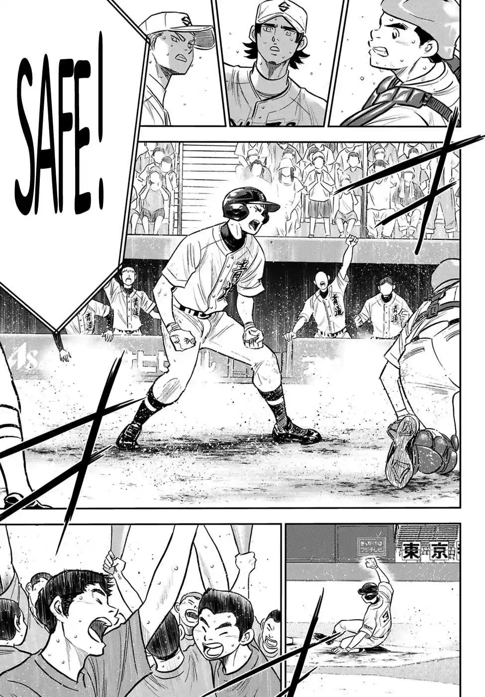 Diamond no Ace Act II Ch. 215 The Reserves
