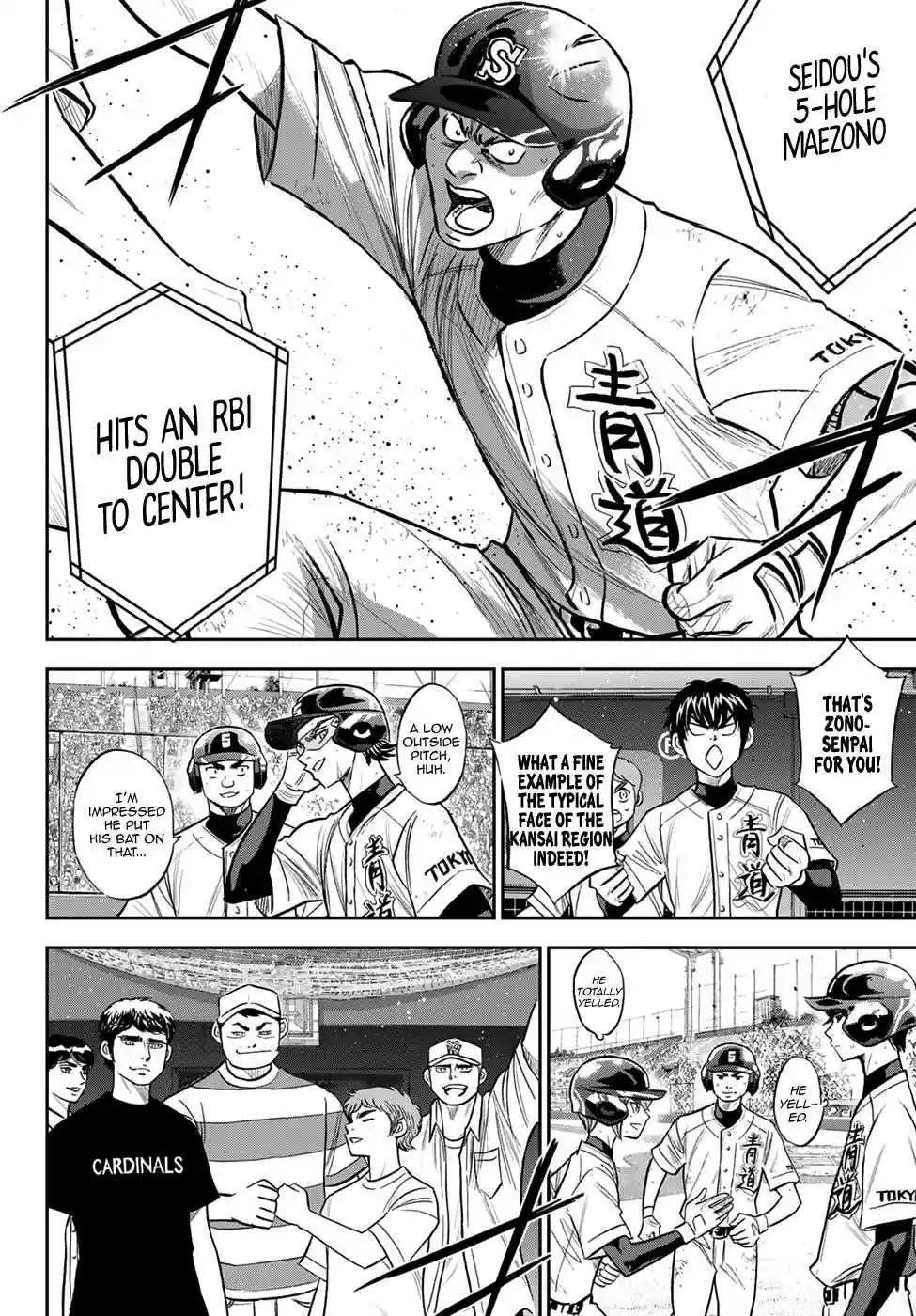 Diamond no Ace Act II Ch. 215 The Reserves