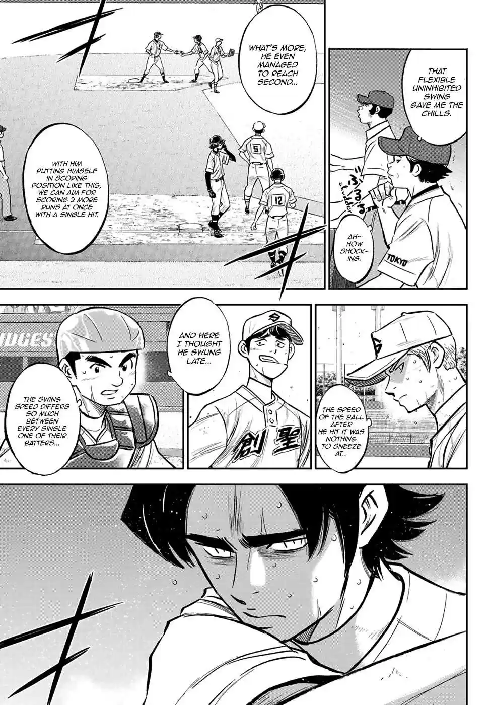 Diamond no Ace Act II Ch. 215 The Reserves