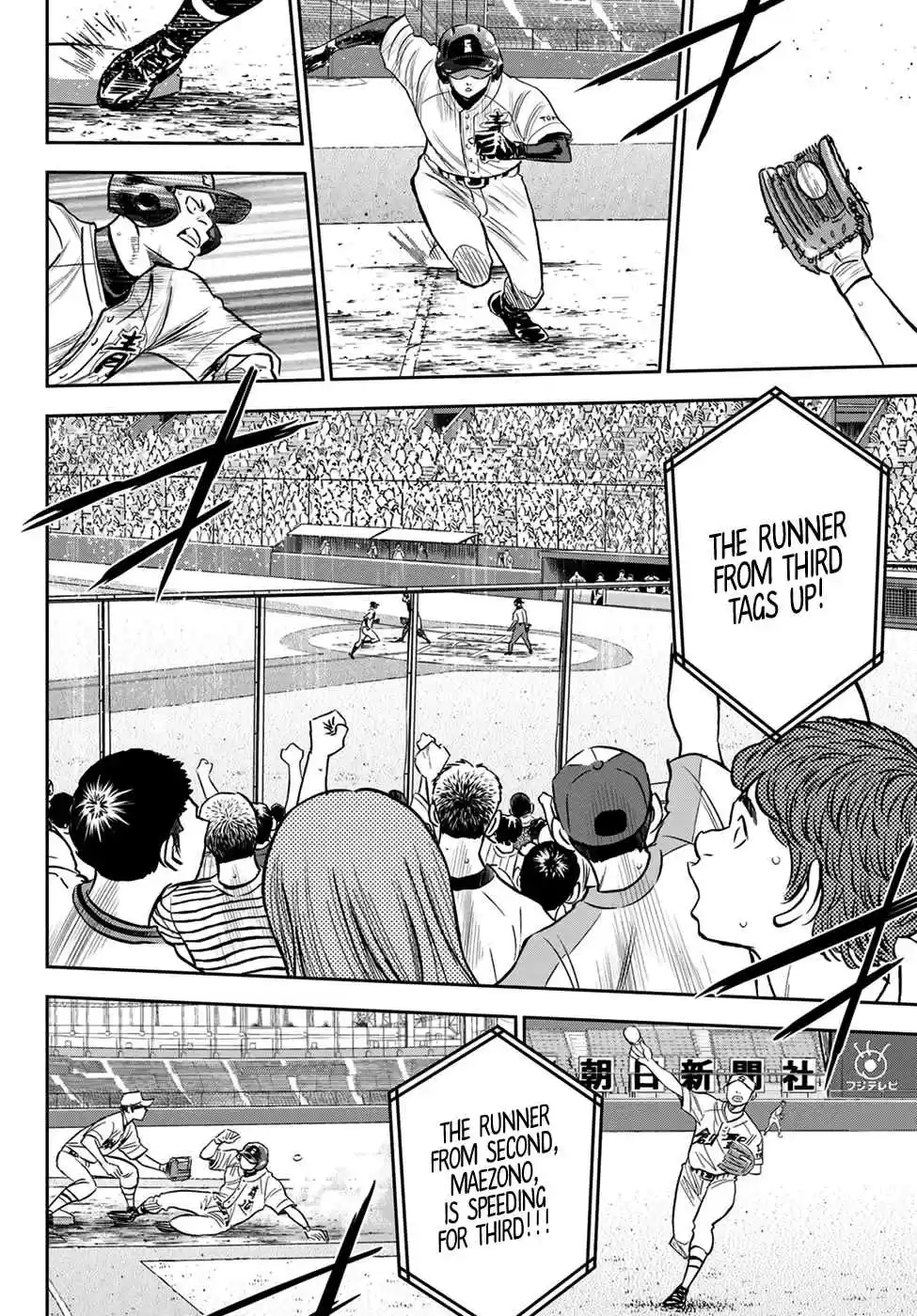 Diamond no Ace Act II Ch. 215 The Reserves