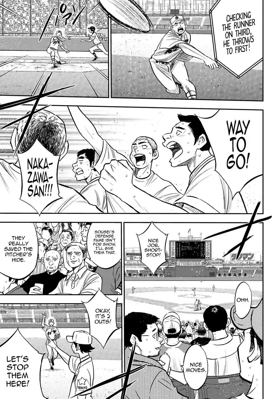 Diamond no Ace Act II Ch. 215 The Reserves