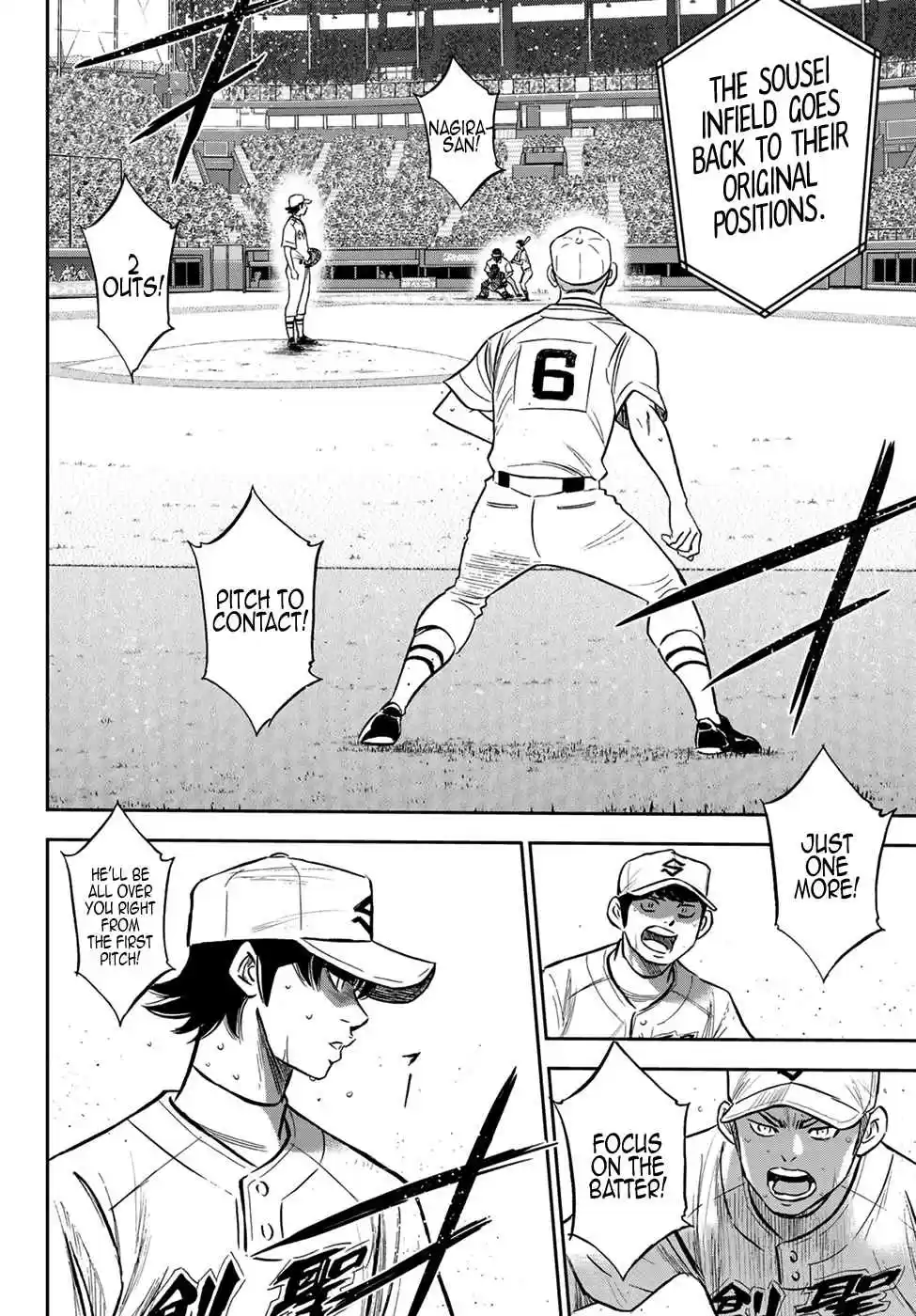 Diamond no Ace Act II Ch. 215 The Reserves