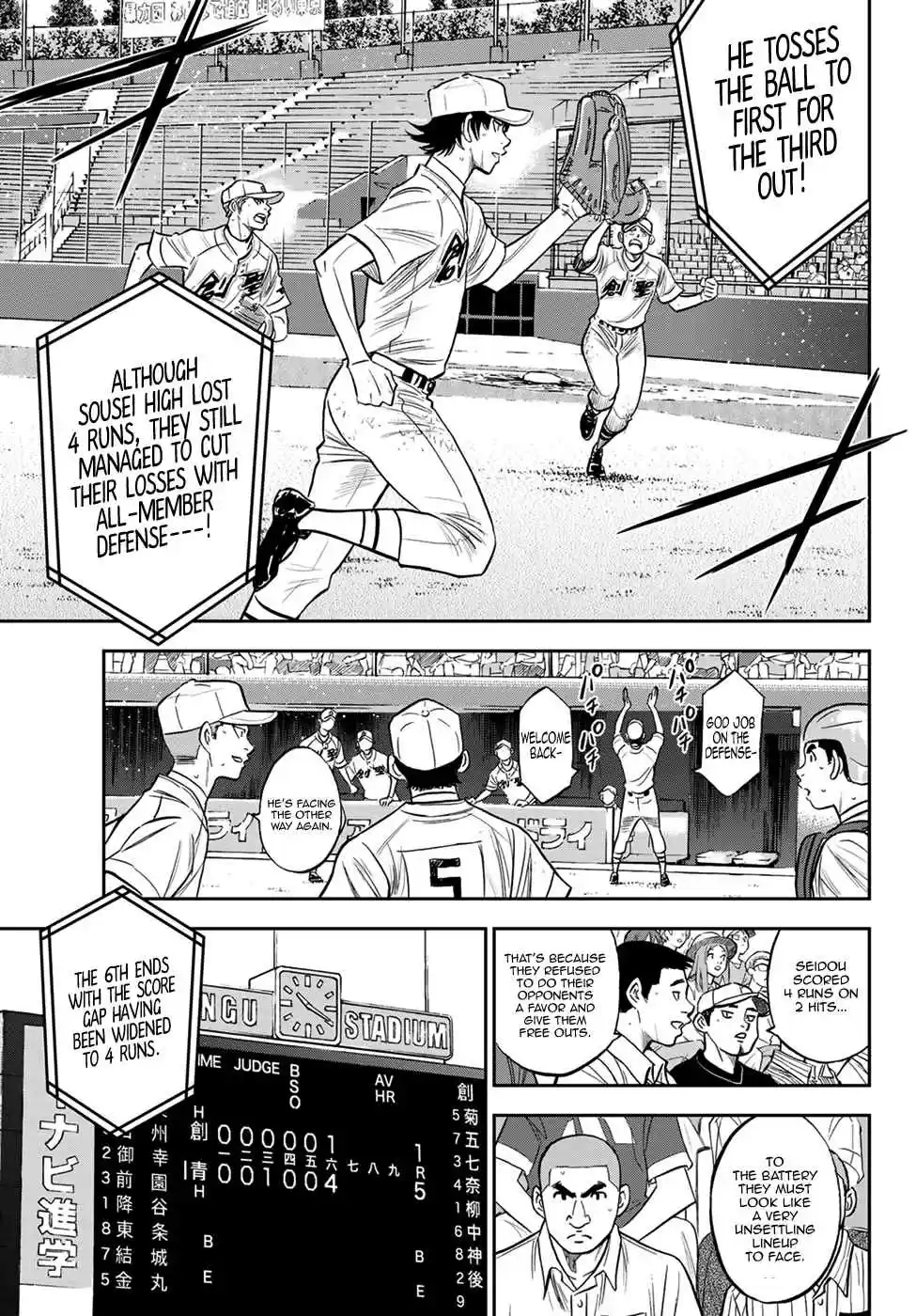 Diamond no Ace Act II Ch. 215 The Reserves