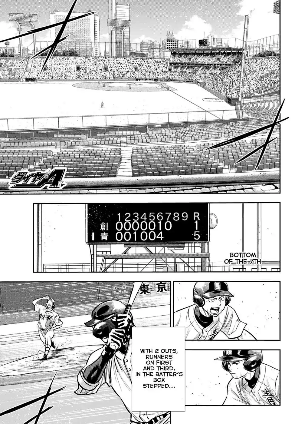 Diamond no Ace Act II Ch. 216 Guardian Spirit