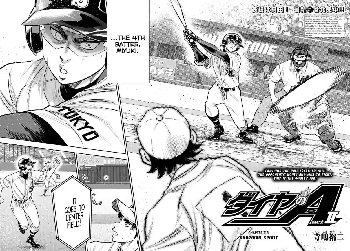 Diamond no Ace Act II Ch. 216 Guardian Spirit