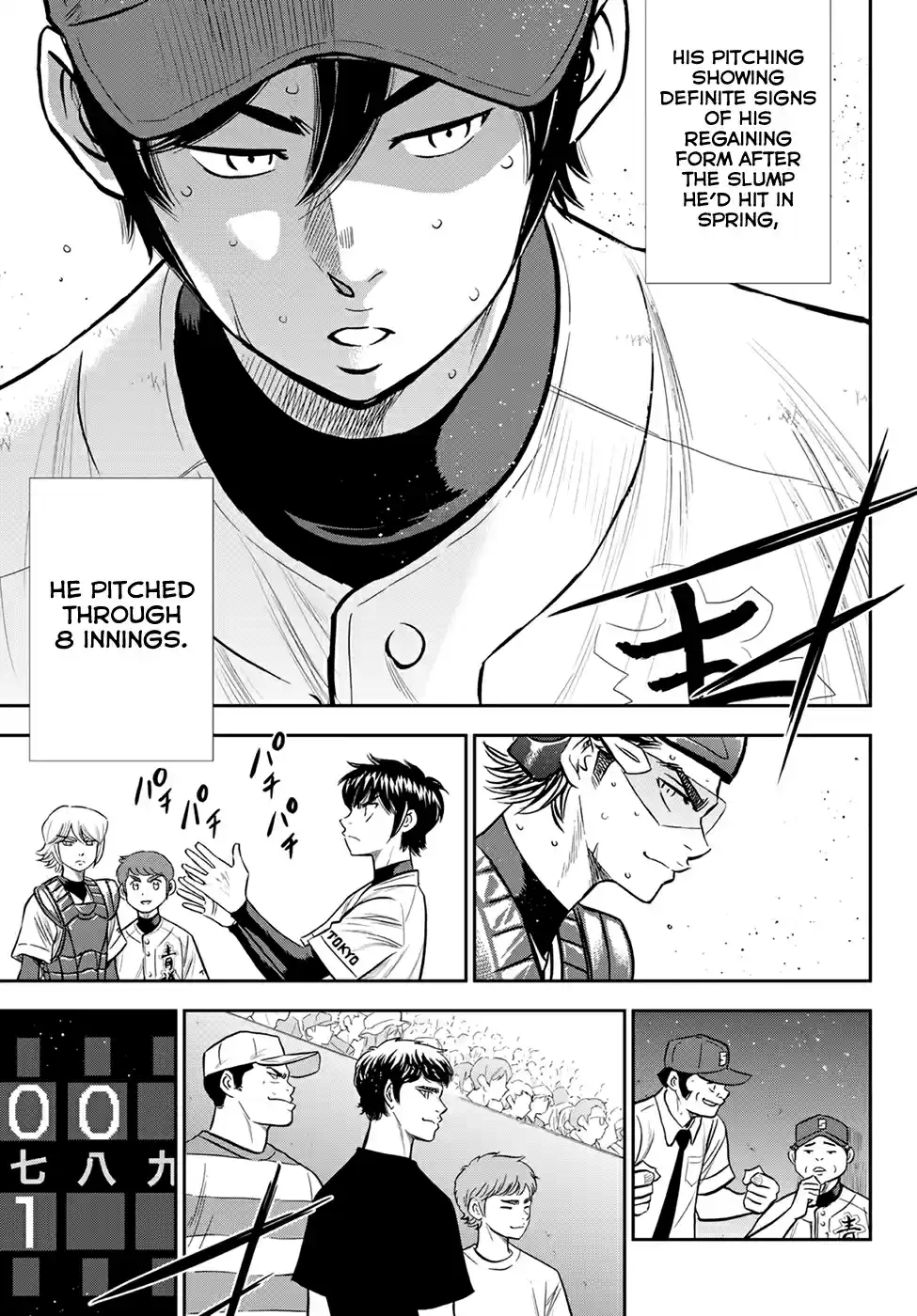 Diamond no Ace Act II Ch. 216 Guardian Spirit