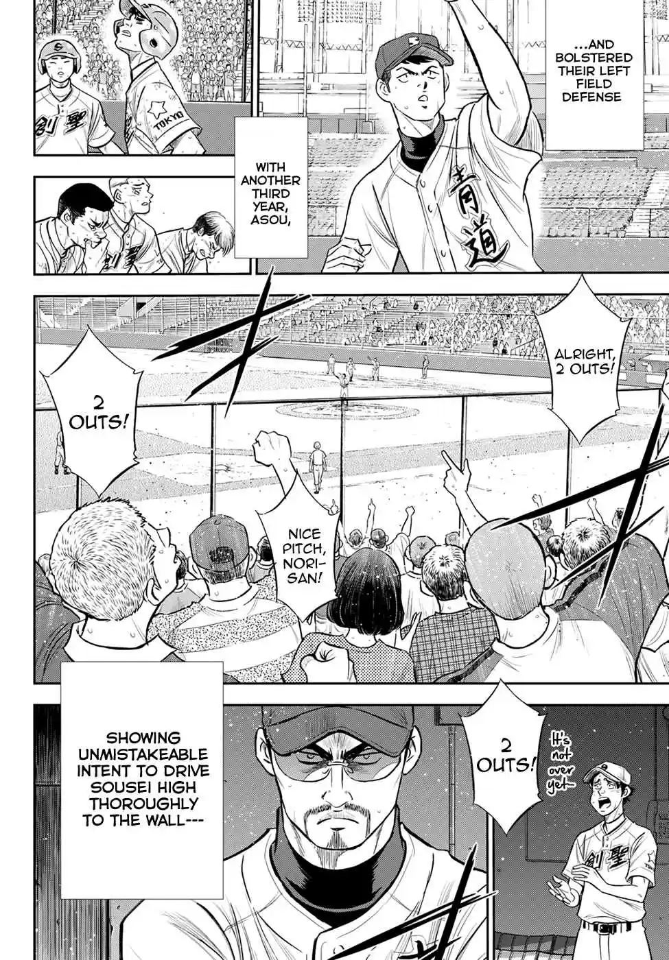 Diamond no Ace Act II Ch. 216 Guardian Spirit