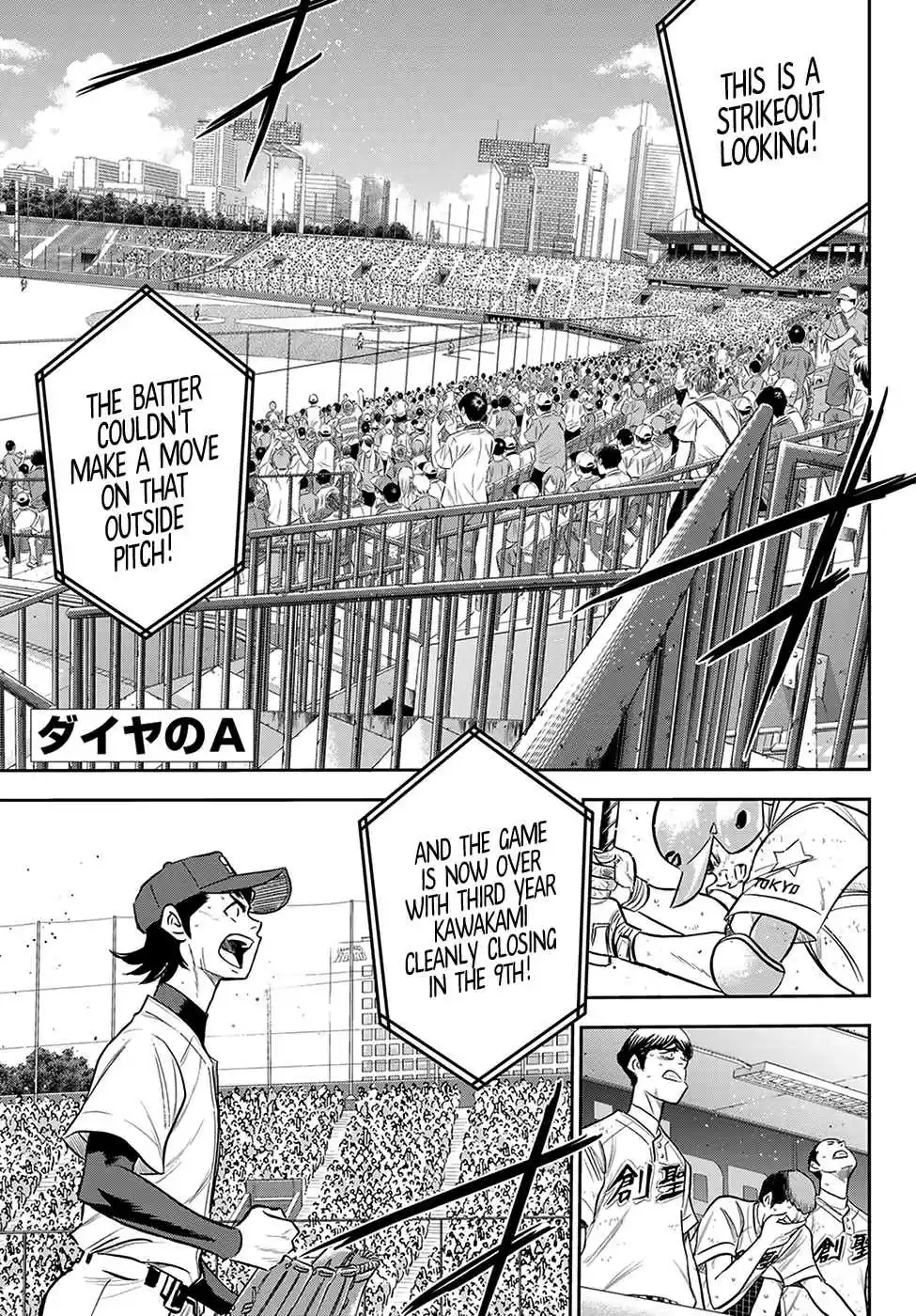 Diamond no Ace Act II Ch. 217 The Gift
