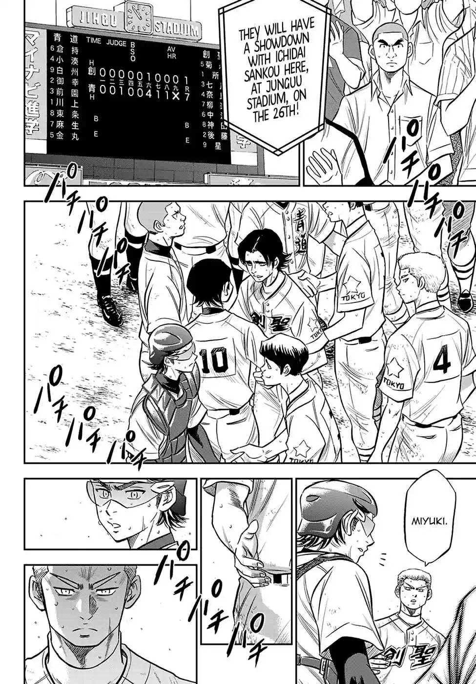 Diamond no Ace Act II Ch. 217 The Gift