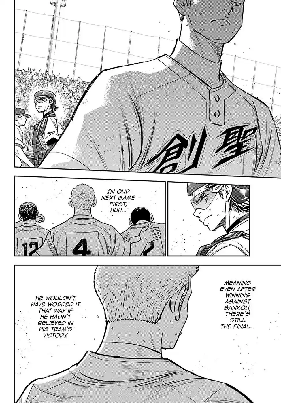 Diamond no Ace Act II Ch. 217 The Gift