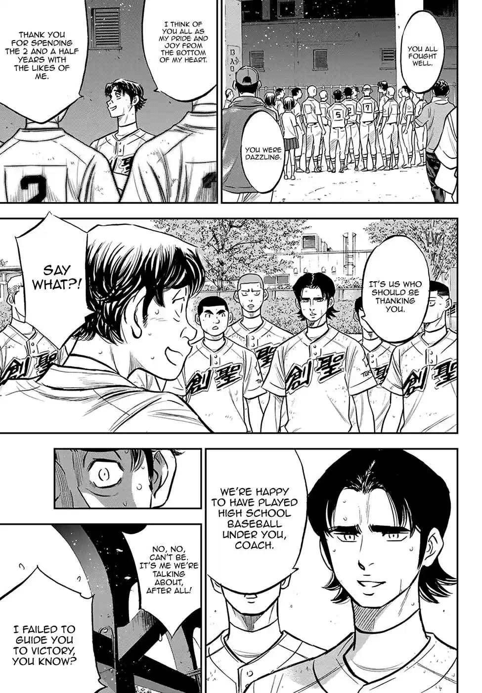 Diamond no Ace Act II Ch. 217 The Gift