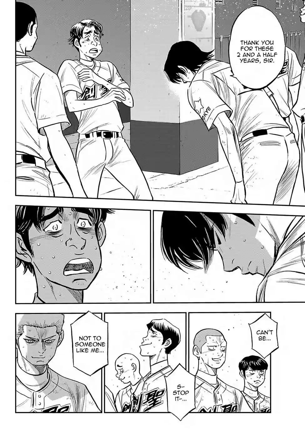 Diamond no Ace Act II Ch. 217 The Gift
