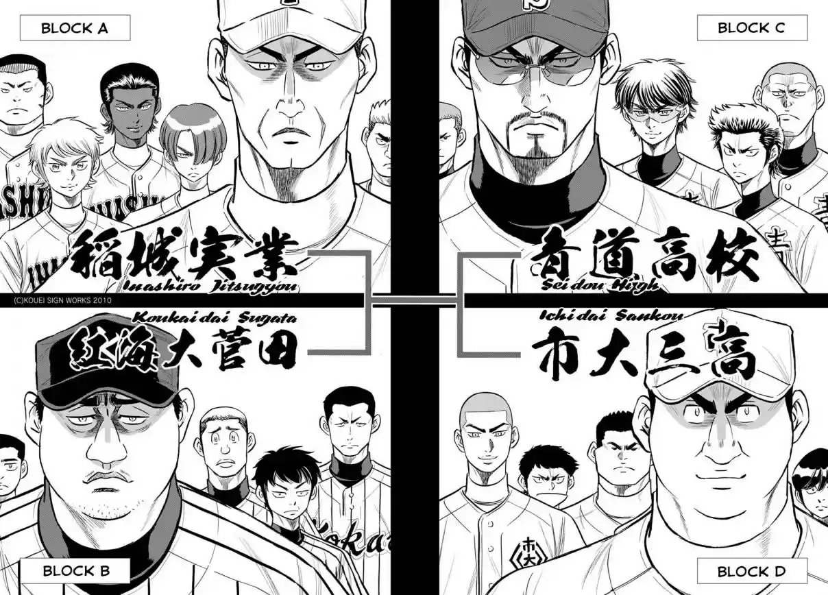 Diamond no Ace Act II Ch. 218 Reading the Room