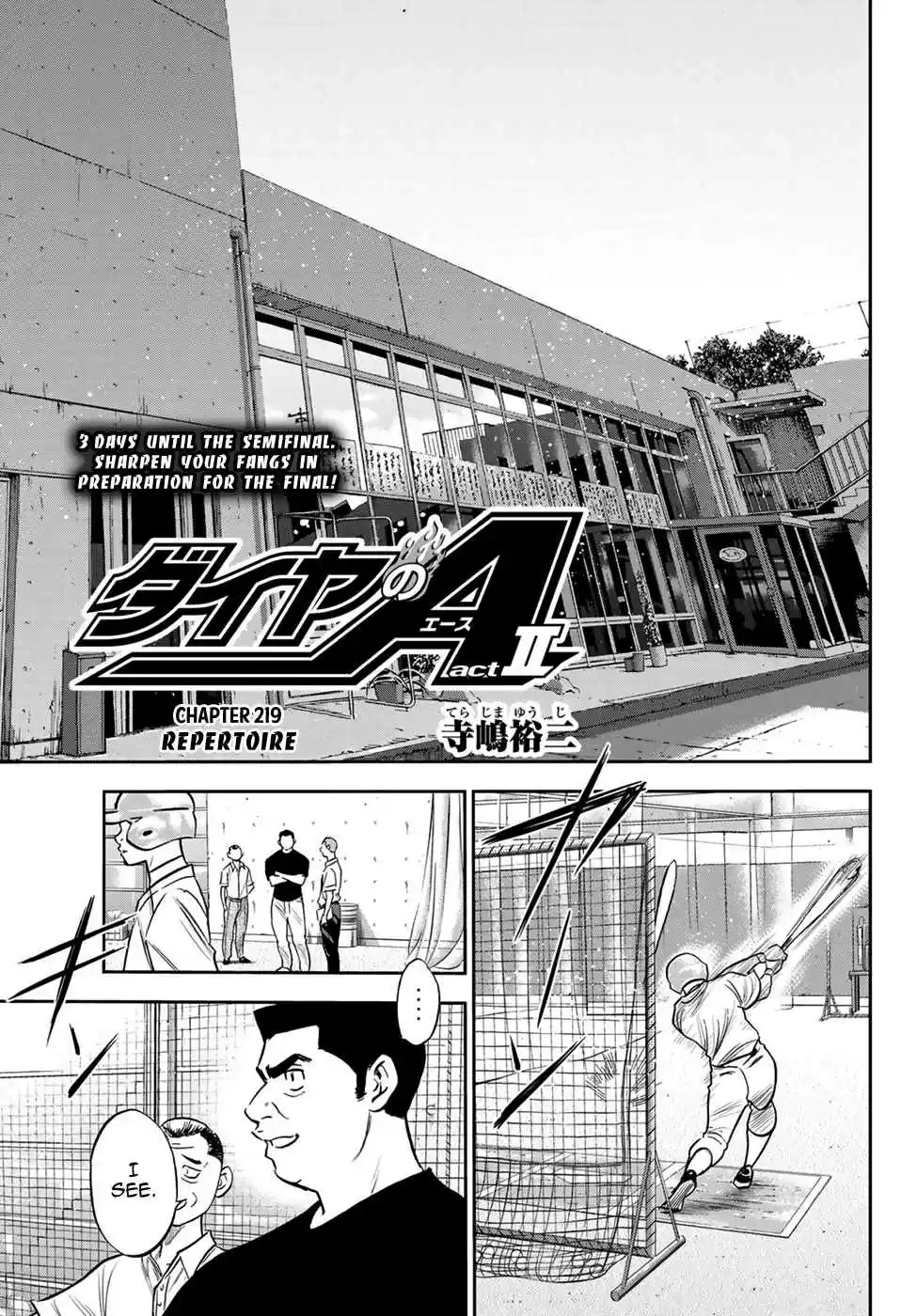 Diamond no Ace Act II Ch. 219 Repertoire