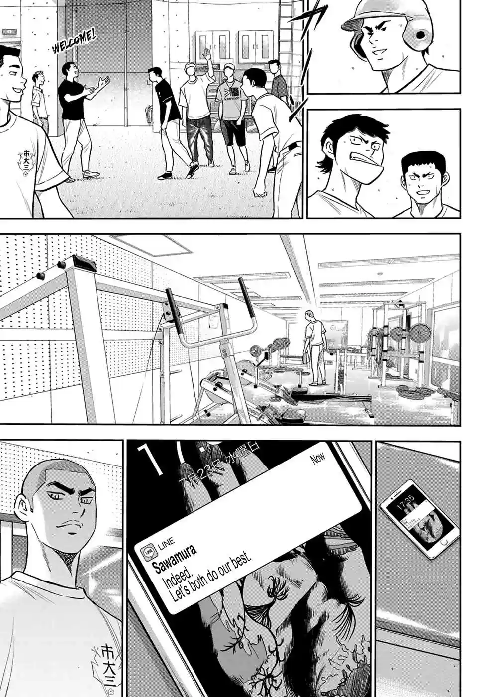 Diamond no Ace Act II Ch. 219 Repertoire