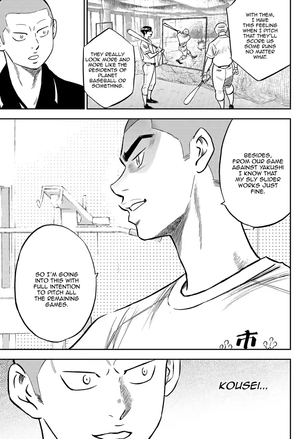 Diamond no Ace Act II Ch. 219 Repertoire