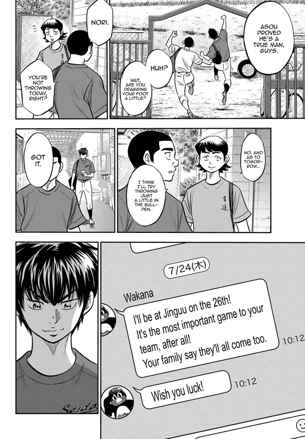 Diamond no Ace Act II Ch. 219 Repertoire