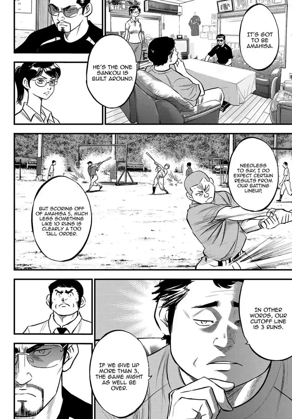 Diamond no Ace Act II Ch. 219 Repertoire