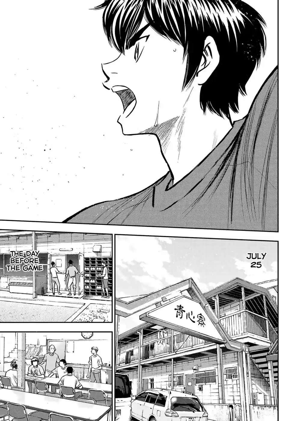 Diamond no Ace Act II Ch. 220 Presentation