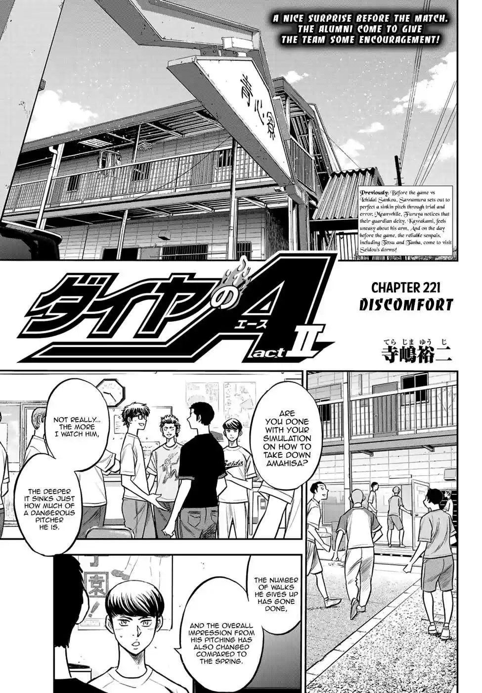 Diamond no Ace Act II Ch. 221 Discomfort