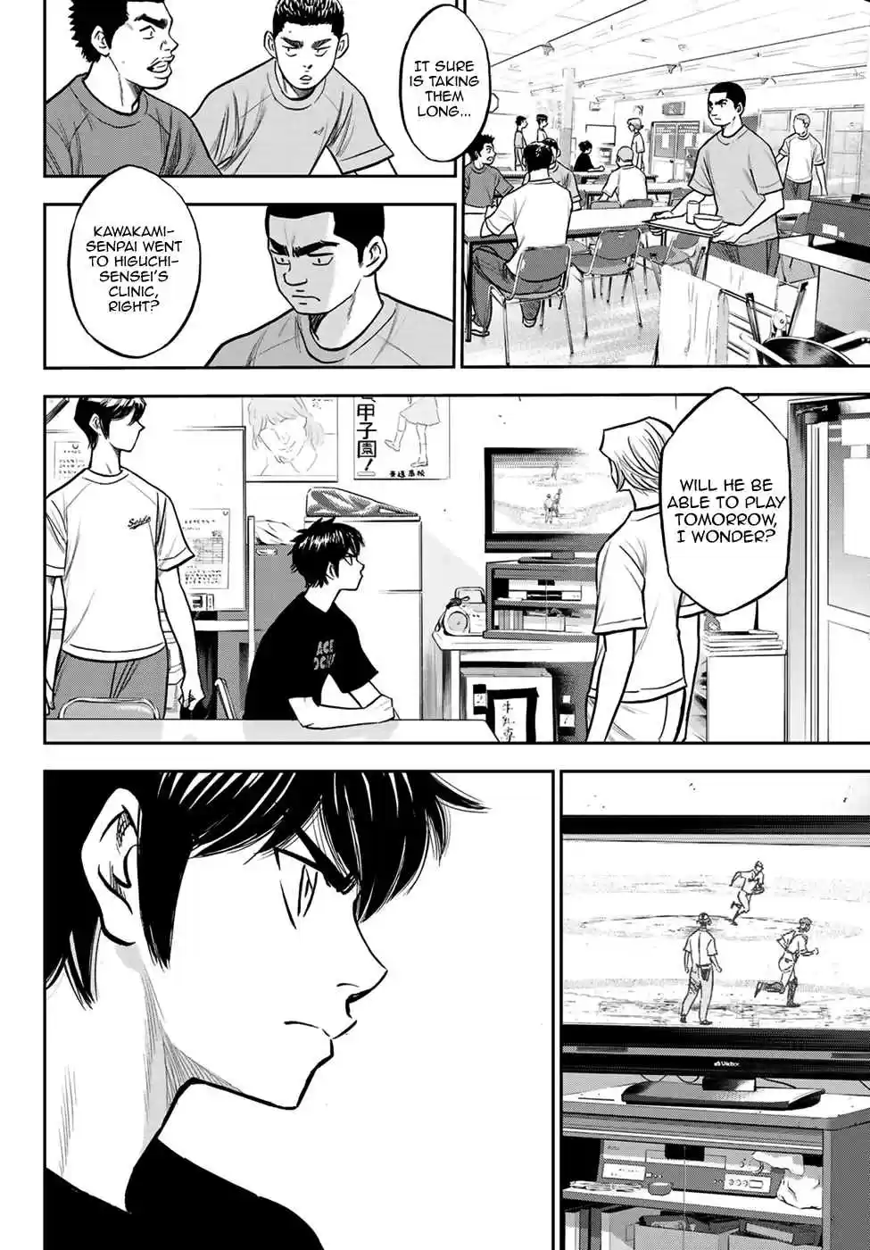 Diamond no Ace: Act II Ch. 222 Appeal