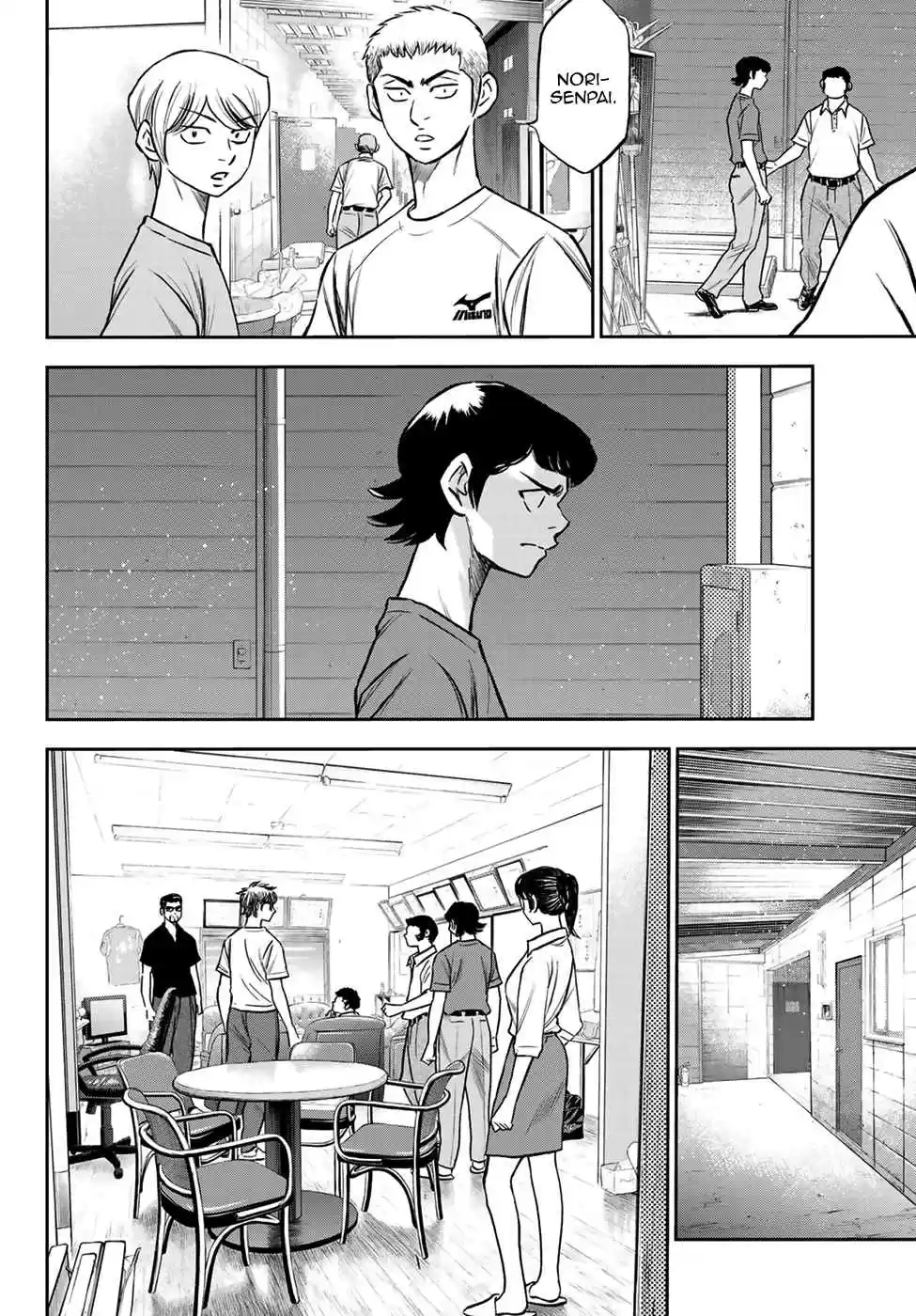 Diamond no Ace: Act II Ch. 222 Appeal
